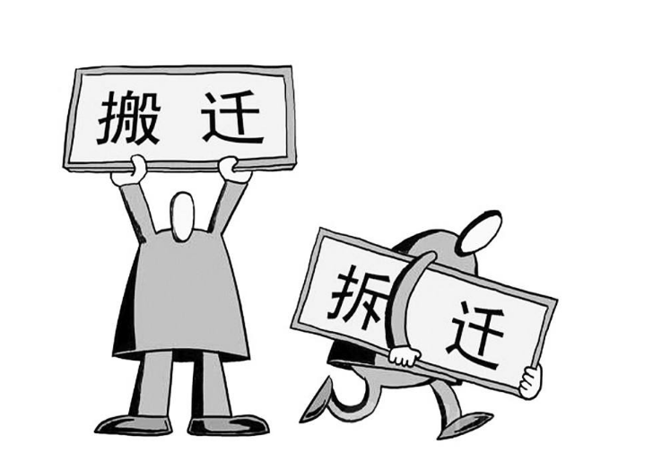 青岛市国土资源和房屋管理局 关于公布实施青岛市市内三区基准地价的公告 青土资房[土登公]字19号