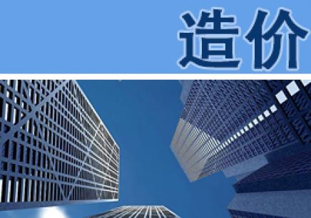 福建省-工程造价咨询服务费行业标准