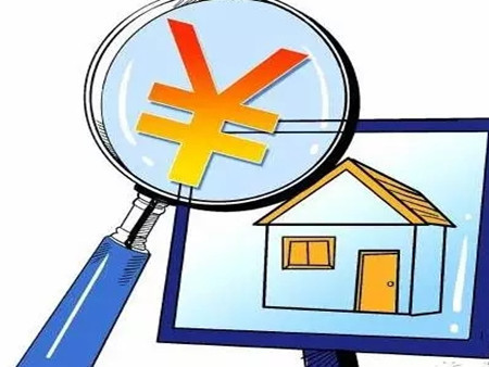 国家发展改革委、财政部关于发布《资产评估收费管理办法》的通知  发改价格【2009】2914号